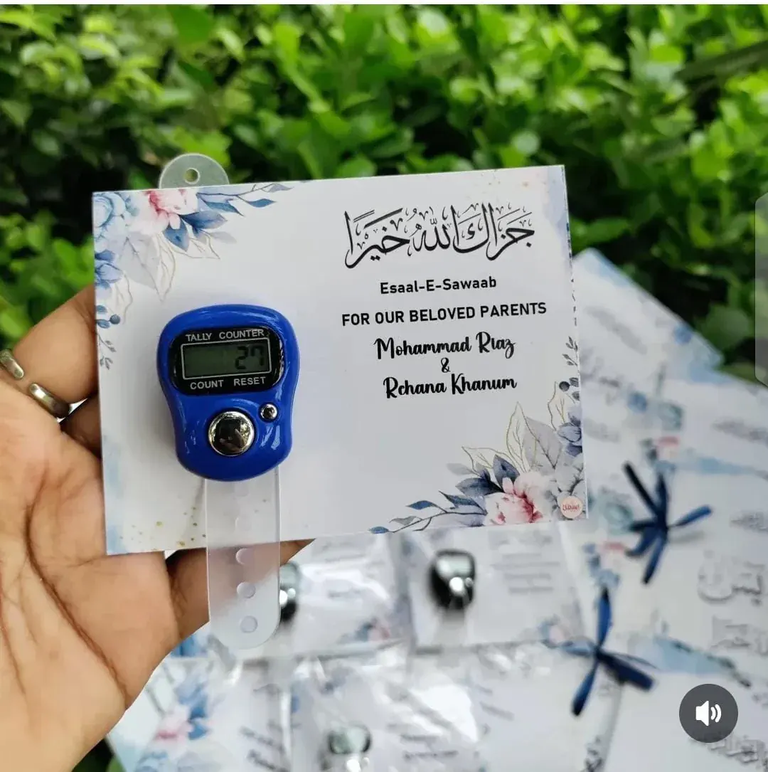 Personalized Esaal-e-Sawaab counter favor card